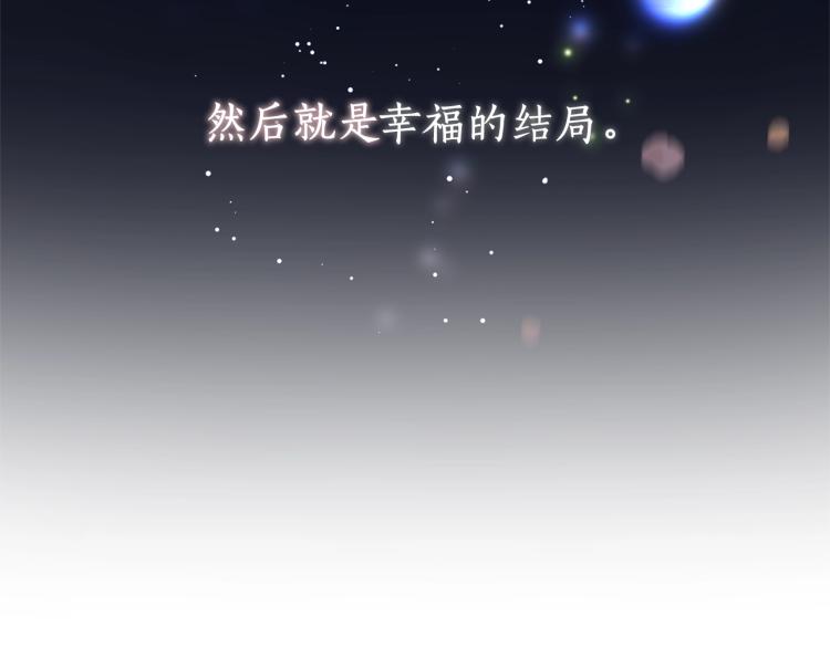 第2话 等一个人73