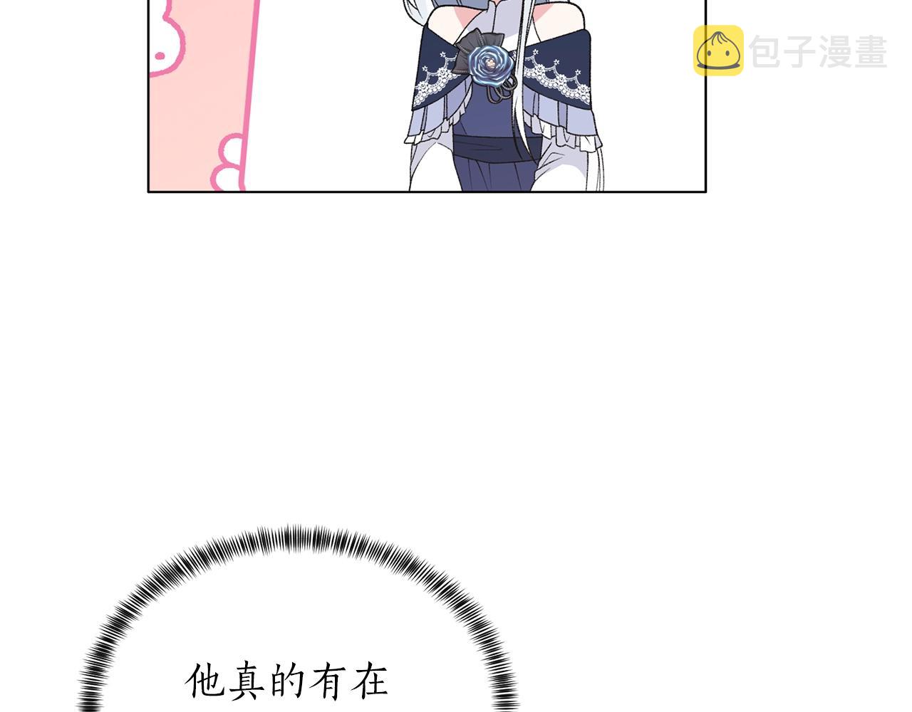 第62话 先听我说126