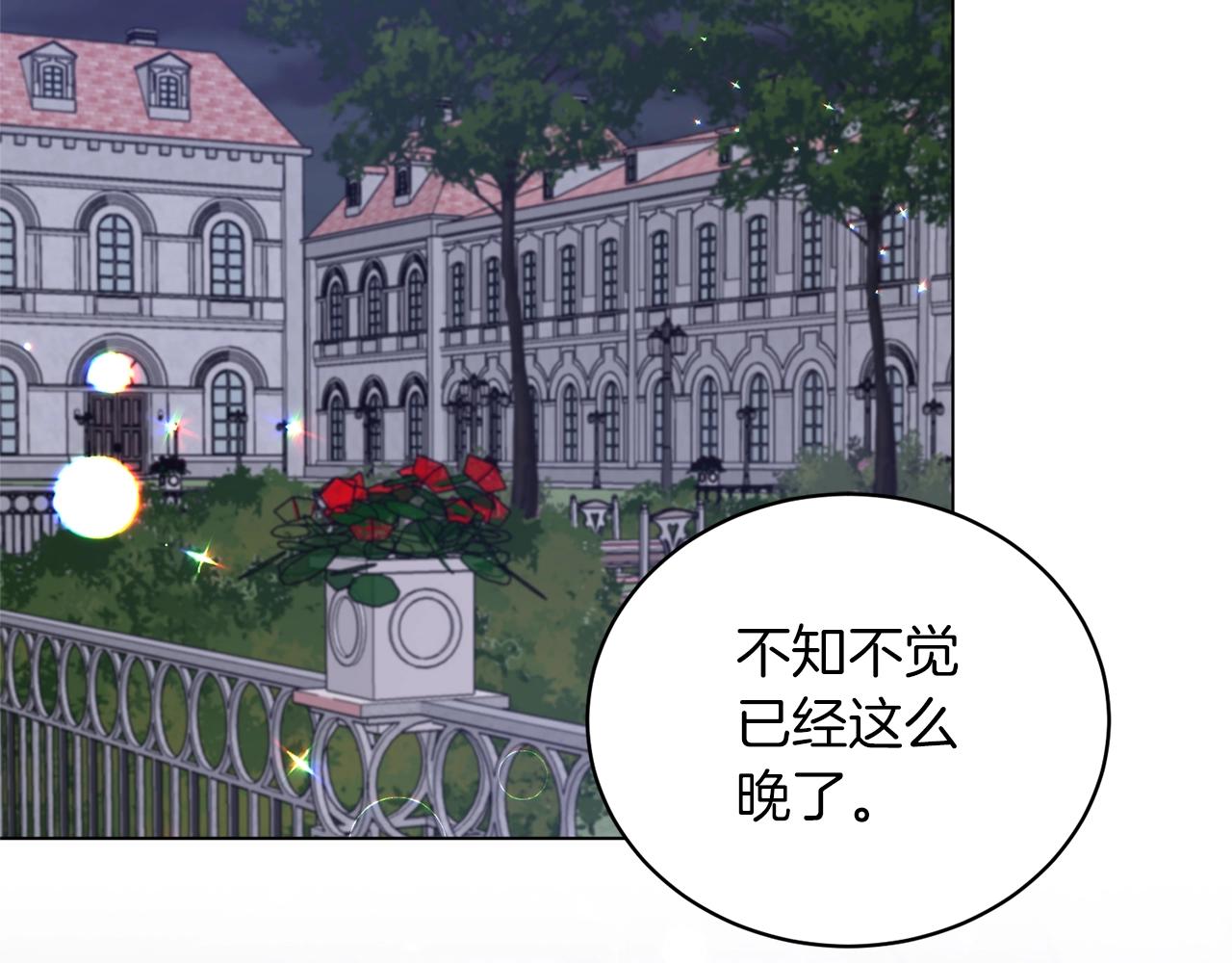 第60话 婚宴上见吧108