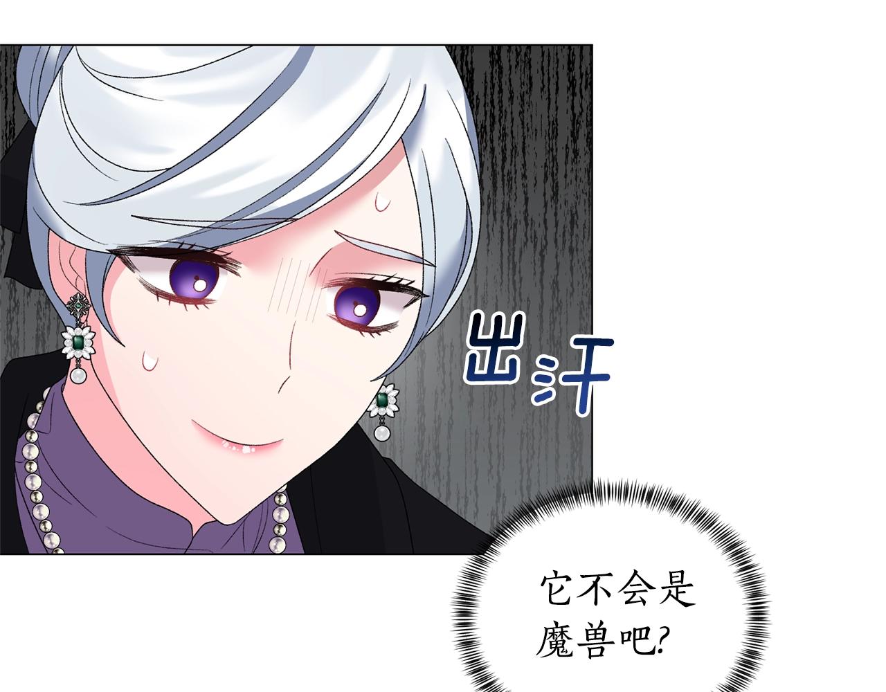 第32话 被剑选中？！30