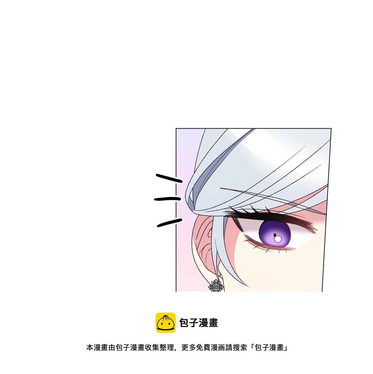 第32话 被剑选中？！4