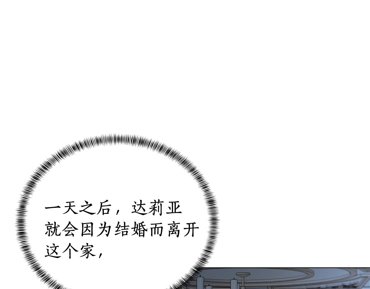 第19话 她的真面目61