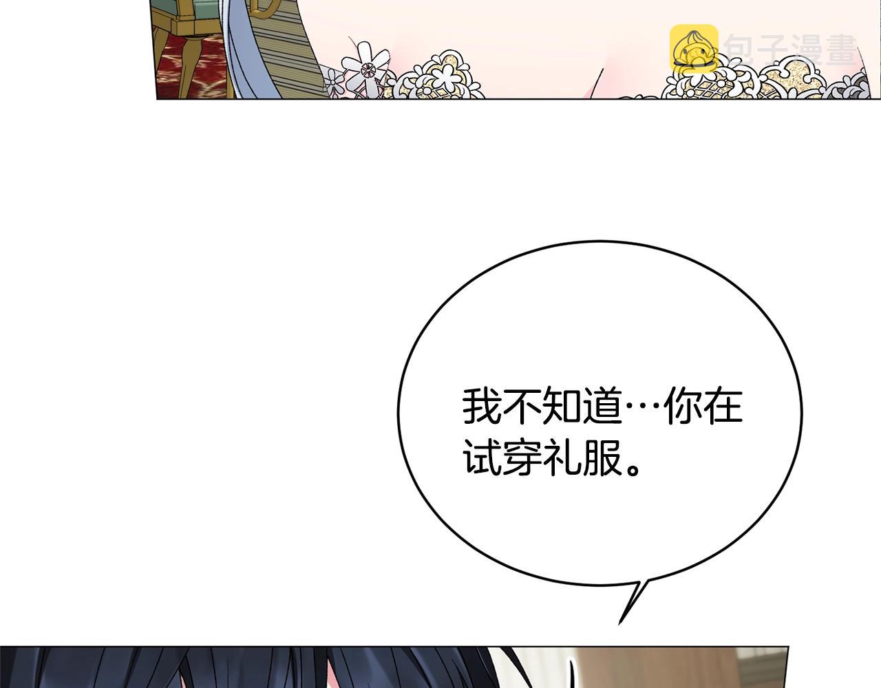 第18话 练习亲吻10