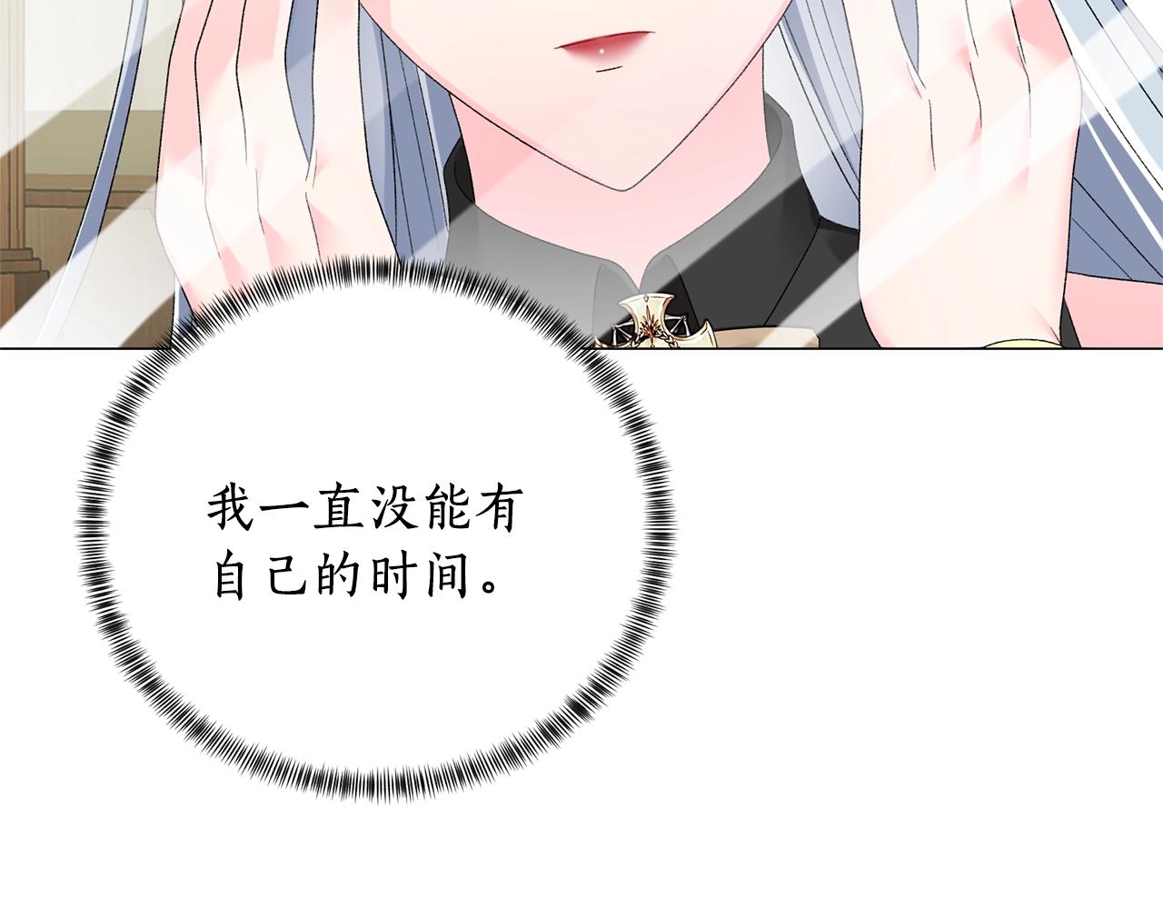 第15话 皇帝的骑士116