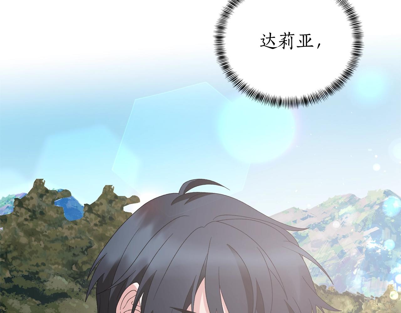 第37话 我不会放过他的129