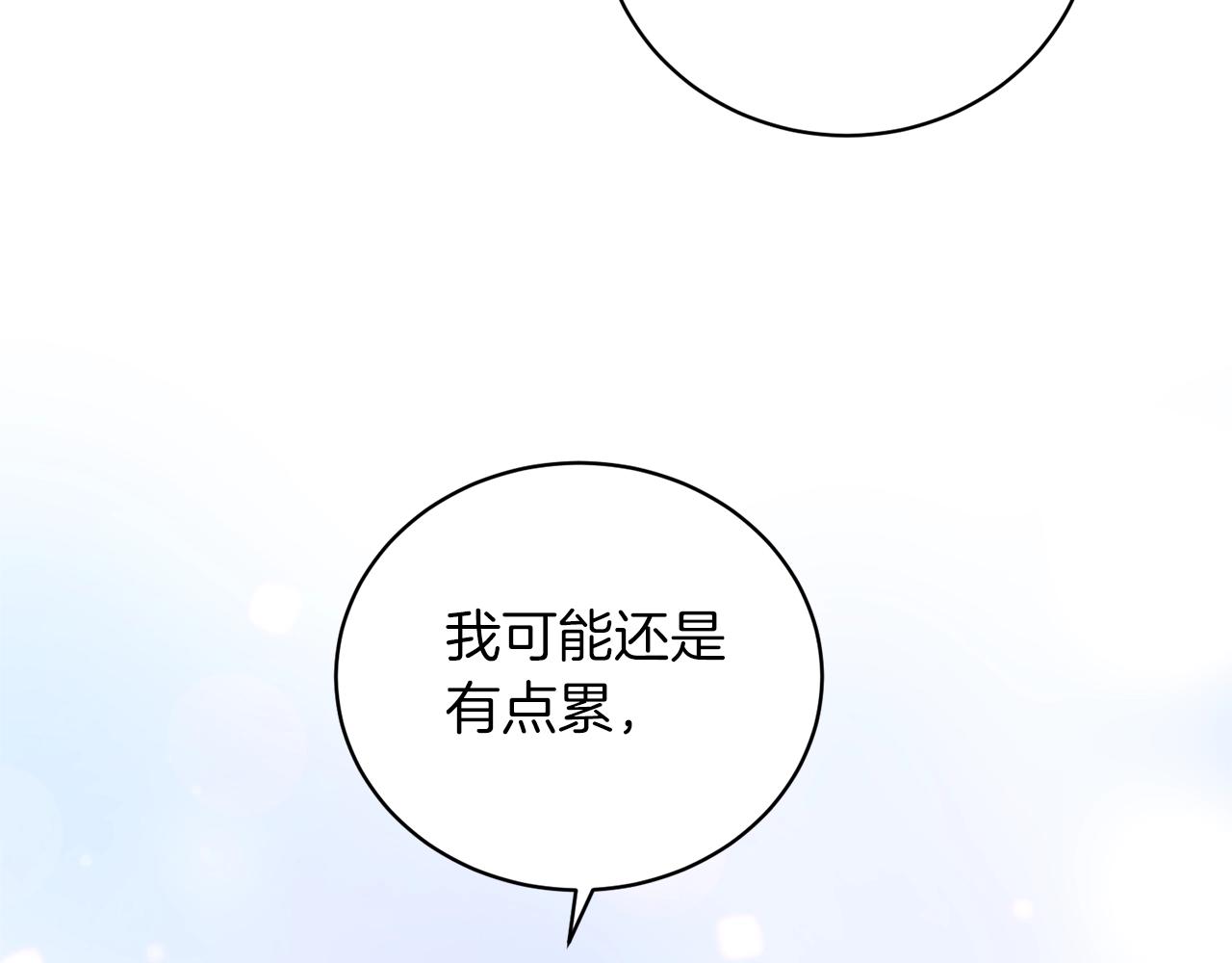 第51话 射中陛下63