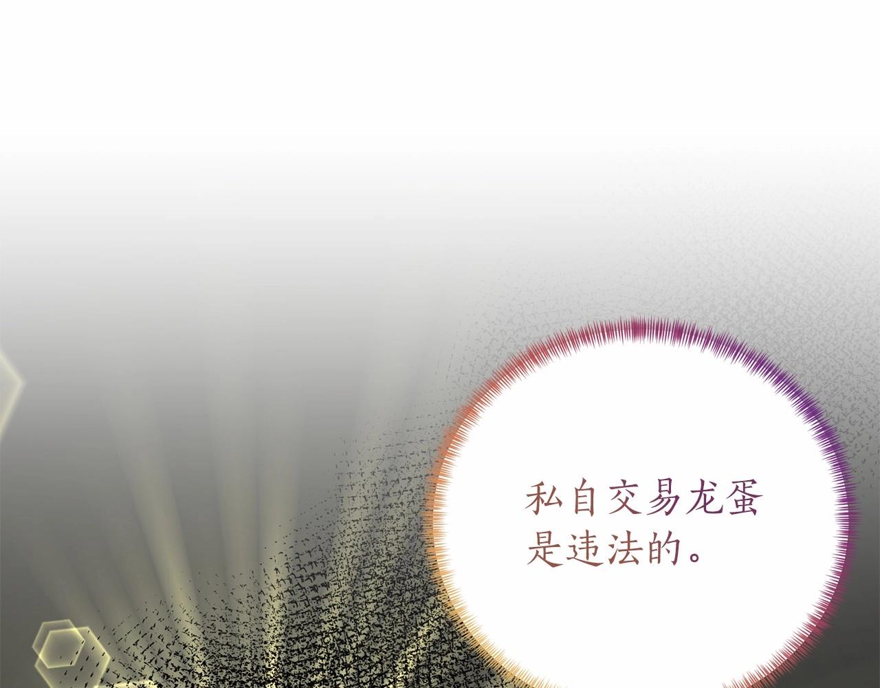 第66话 爲何而来6