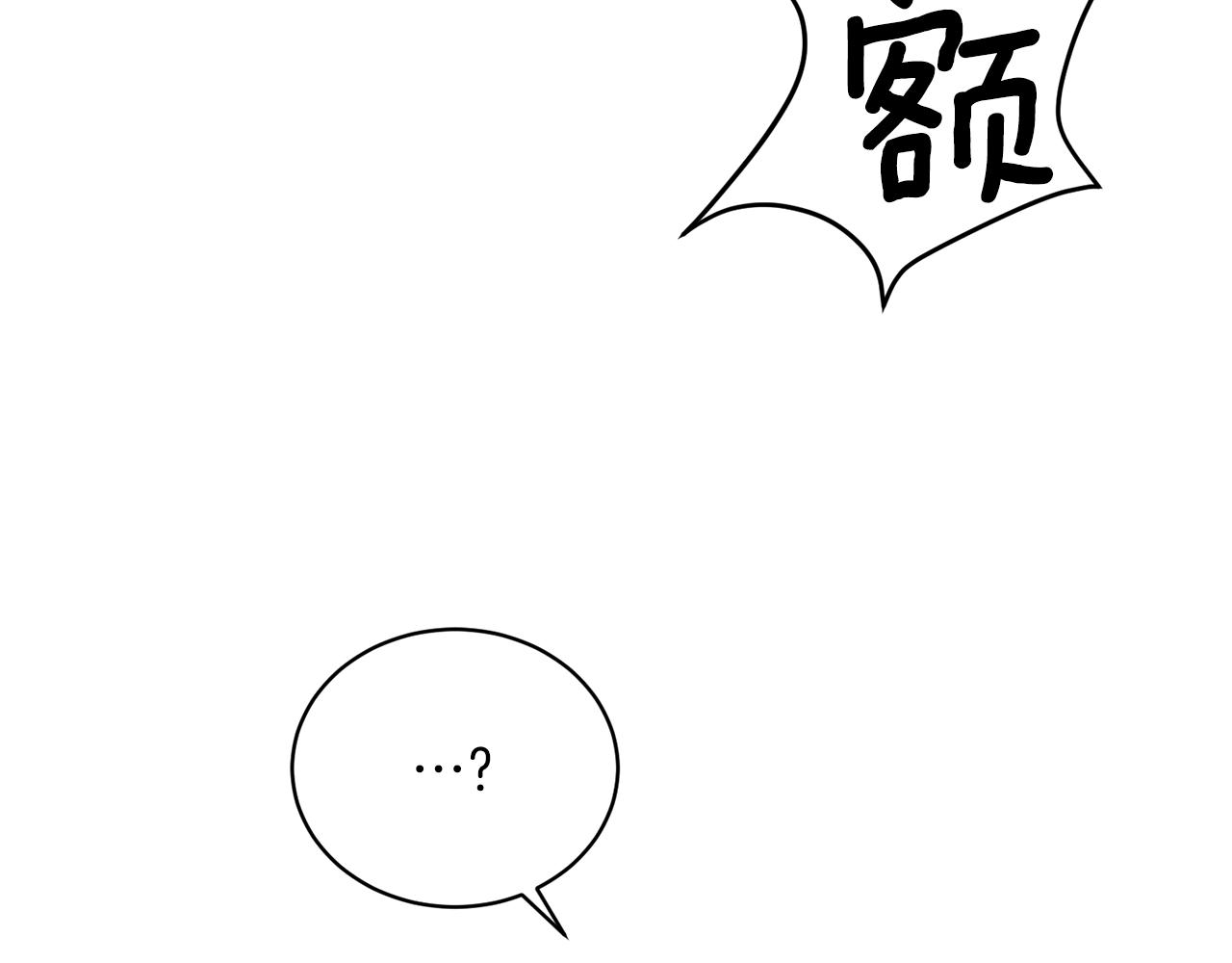 第47话 你是谁29
