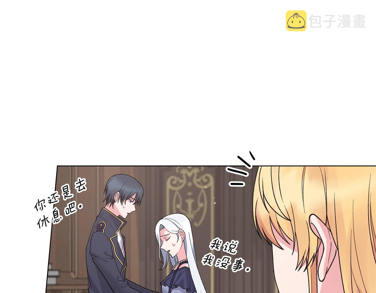 第51话 射中陛下67