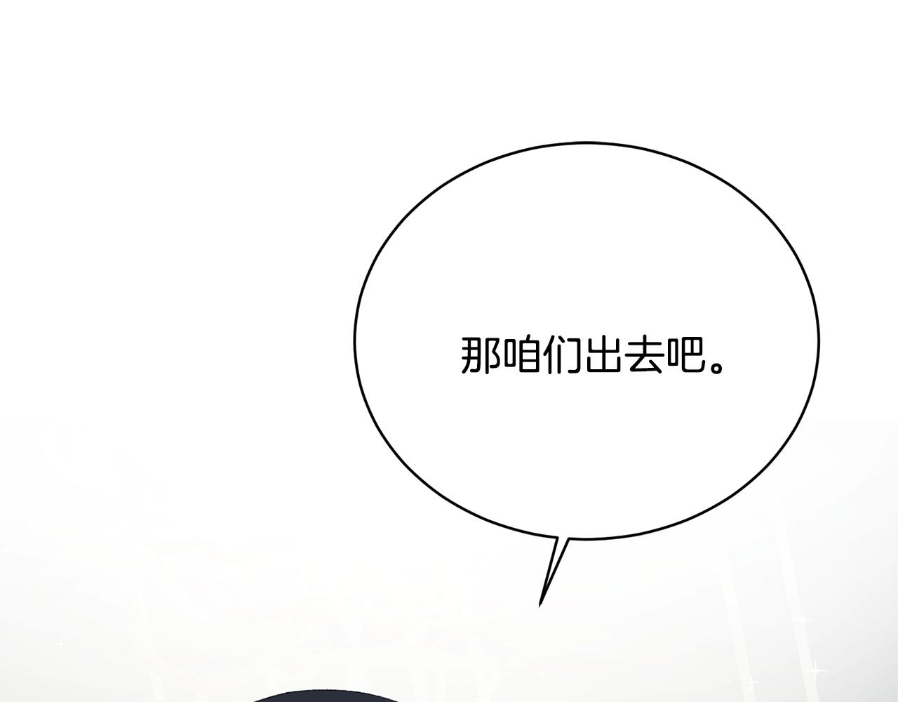第12话 她可没你美124
