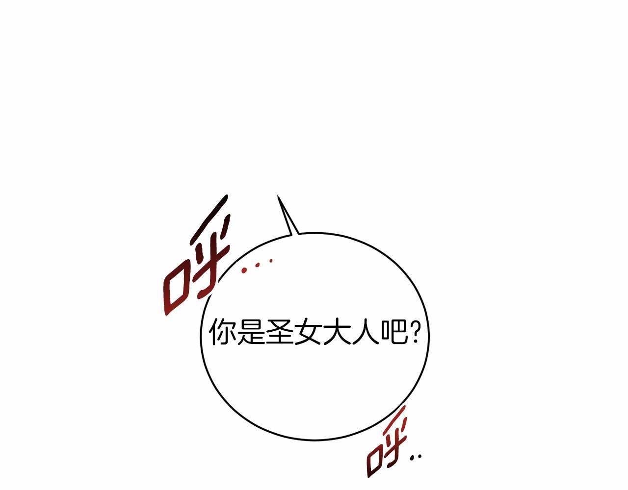 第66话 爲何而来51