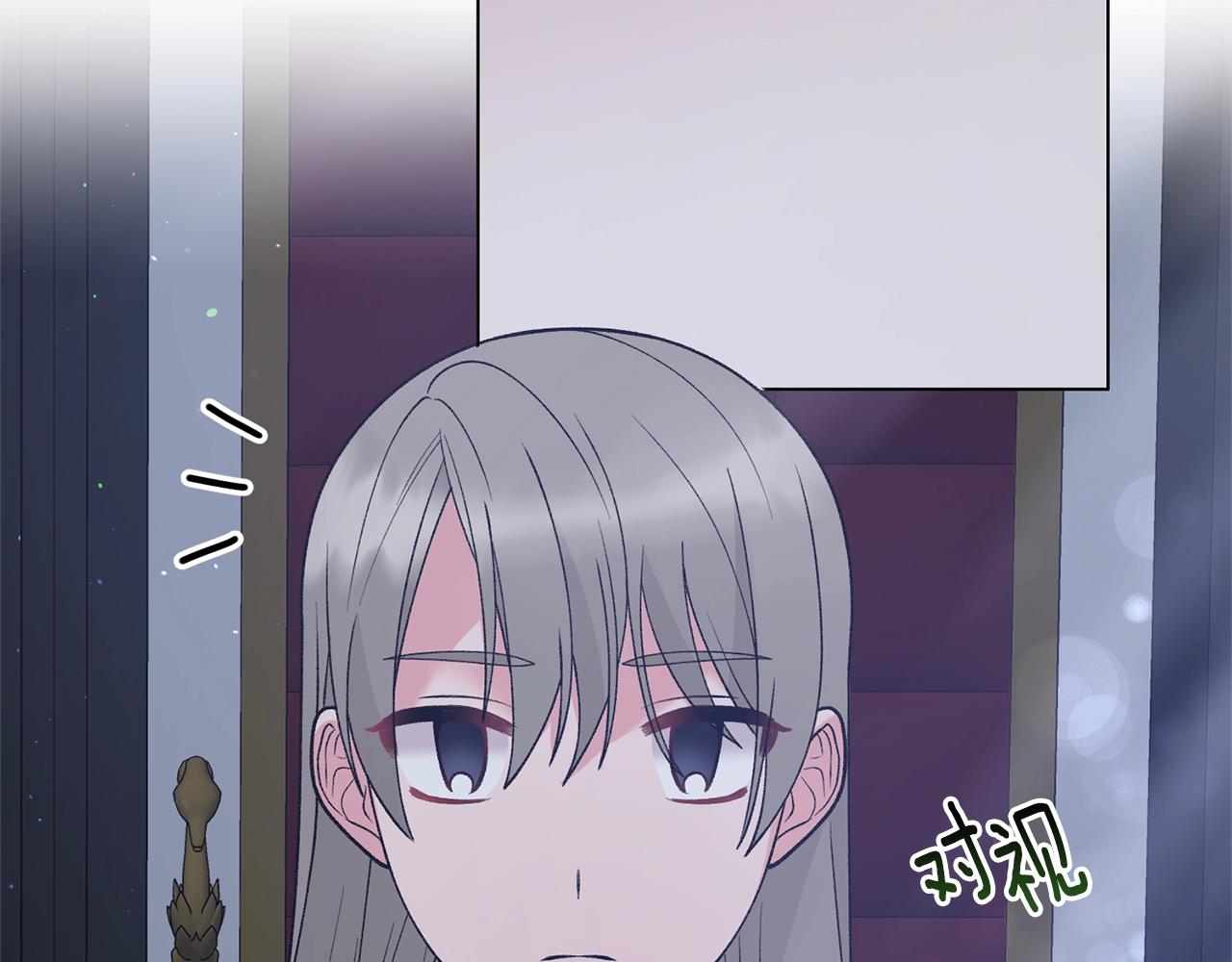 第54话 我不会对你做什麽的47