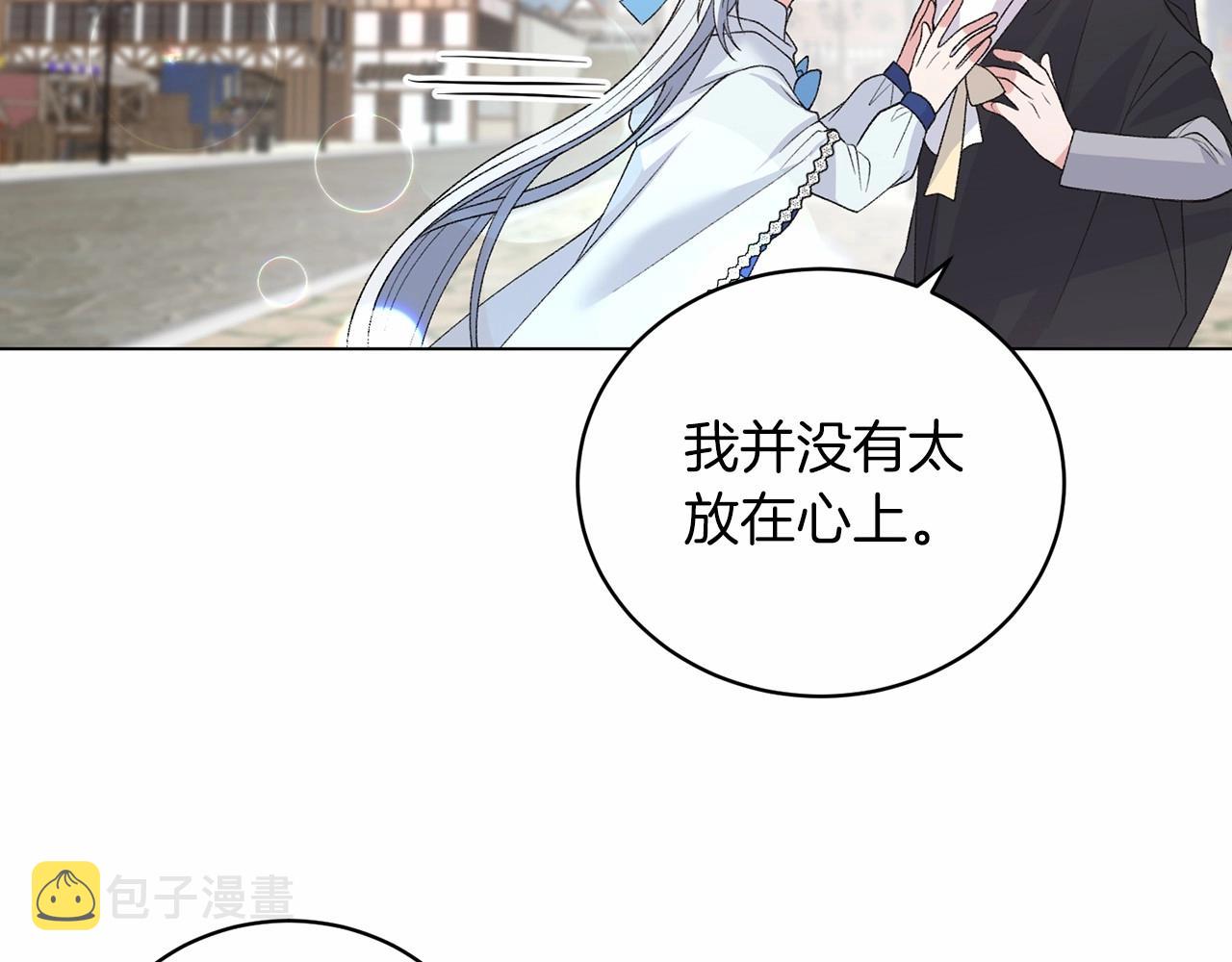 第64话 送花花105