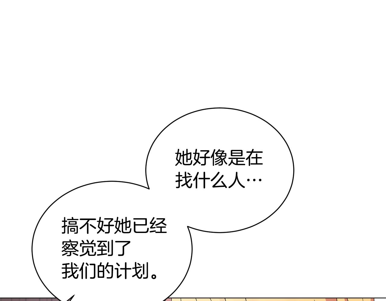 第27话 我的故乡92