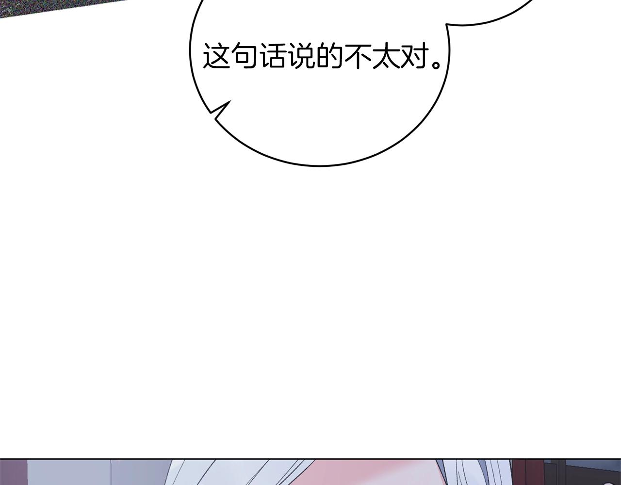 第53话 真正的夫妻28
