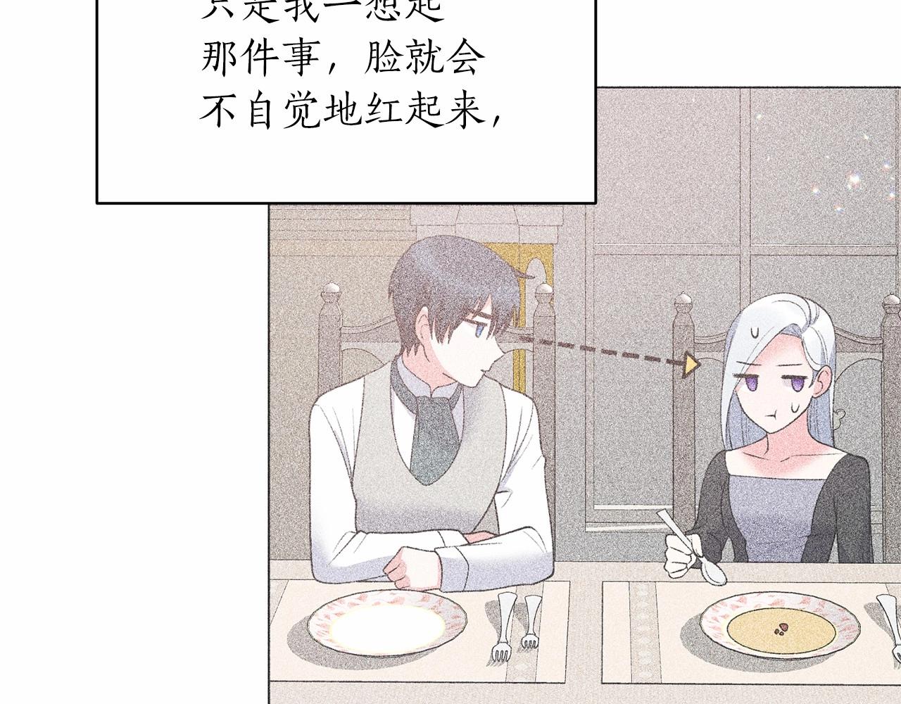 第61话 浮想联翩18