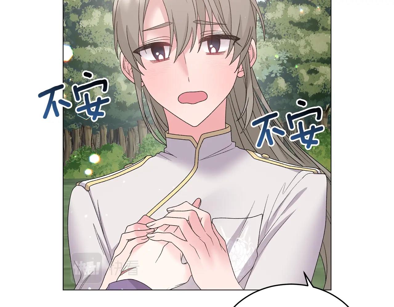 第37话 我不会放过他的31