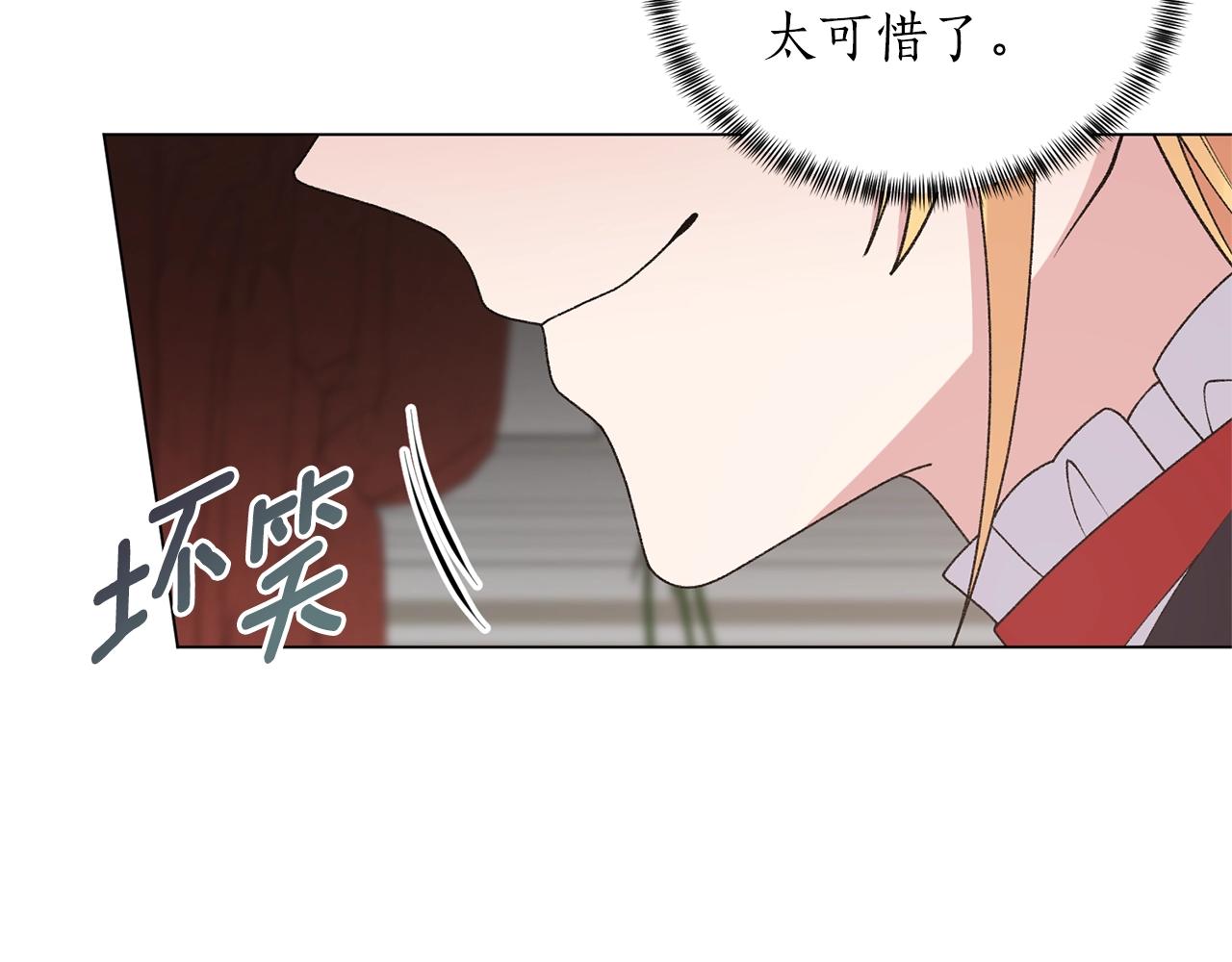 第50话 第一次见？72