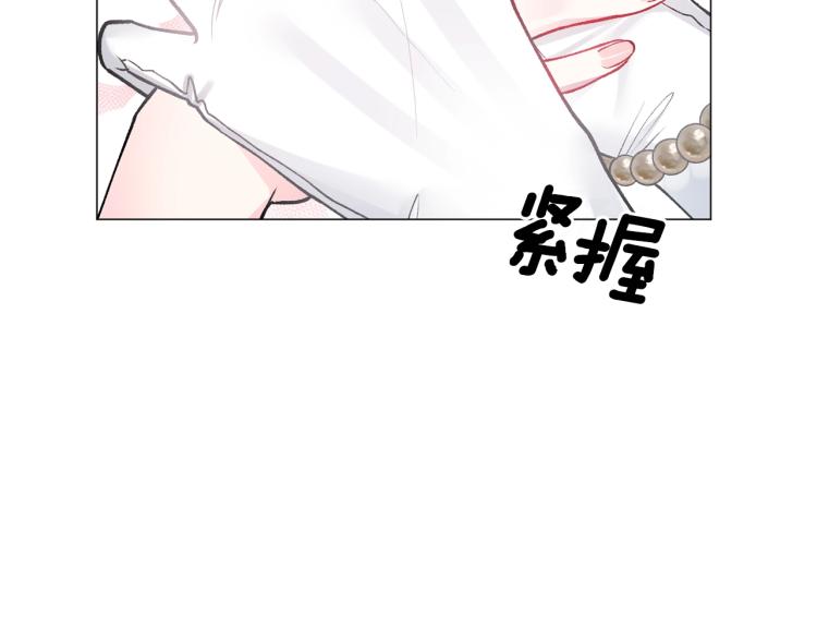 第3话 以退爲进152