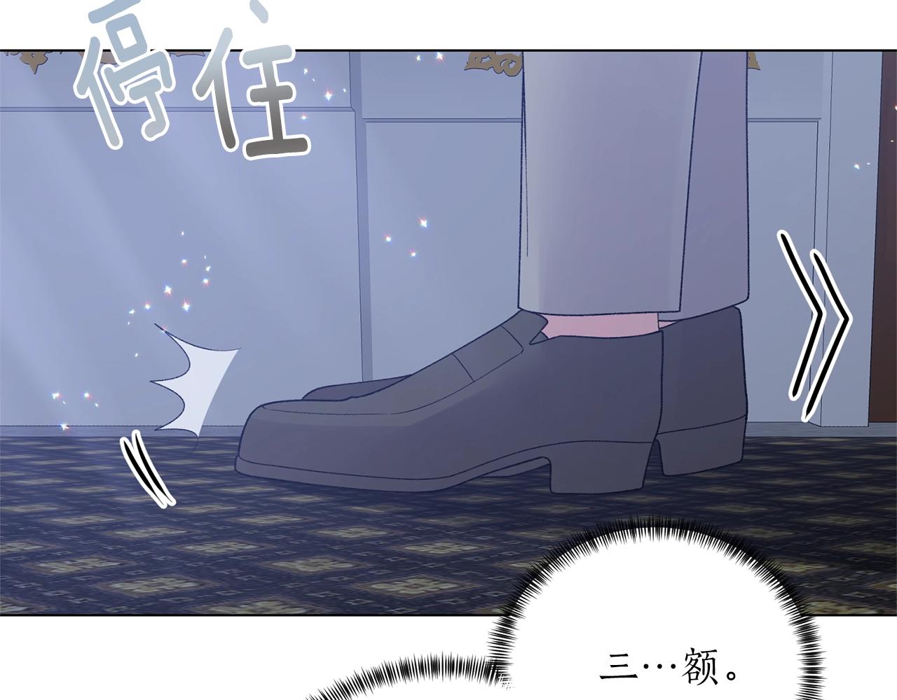 第54话 我不会对你做什麽的34