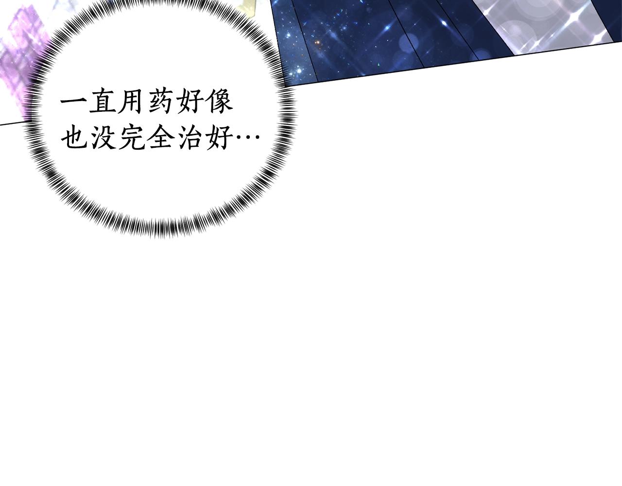 第23话 传遍社交圈102