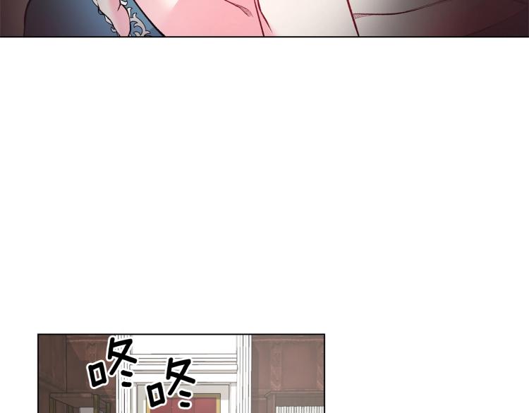 第1话 帝国恶女168