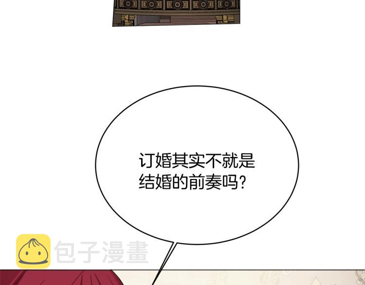 第8话 你很幽默吗？86