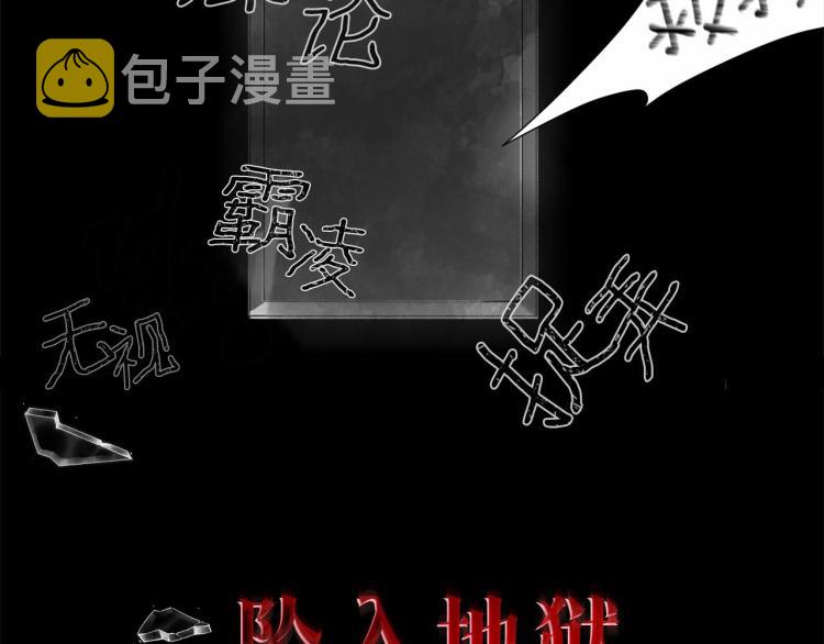 序章 走剧情？书都给你撕了2