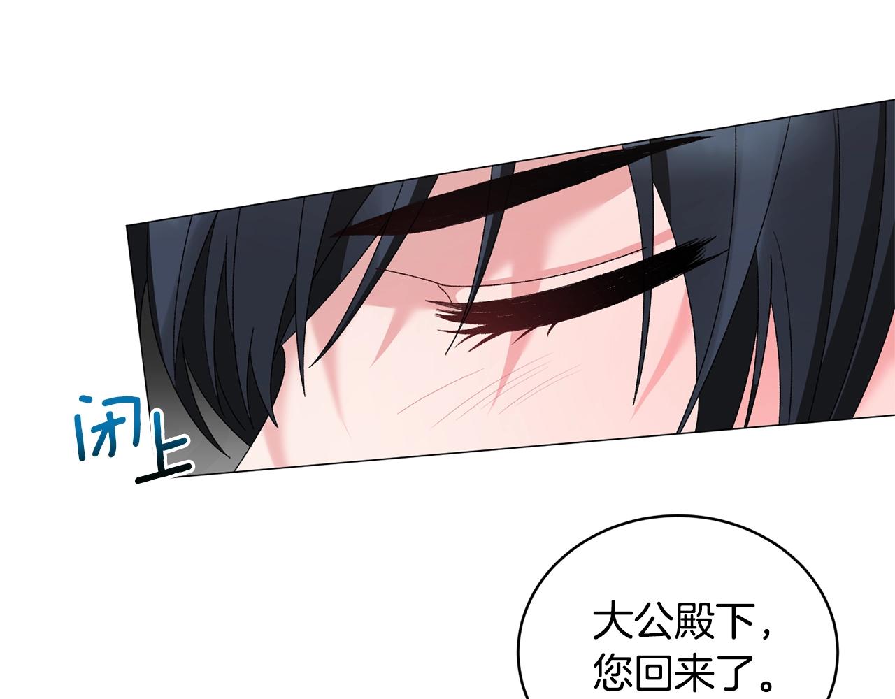 第27话 我的故乡64