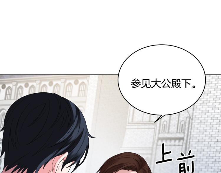 第5话 春日沙龙167