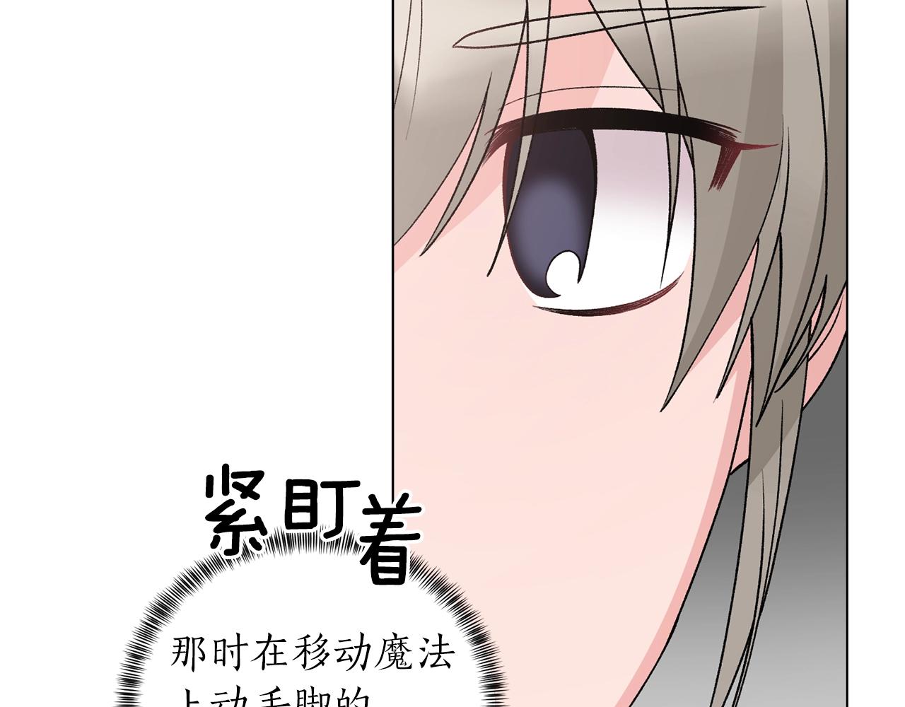 第59话 上去谈吧10