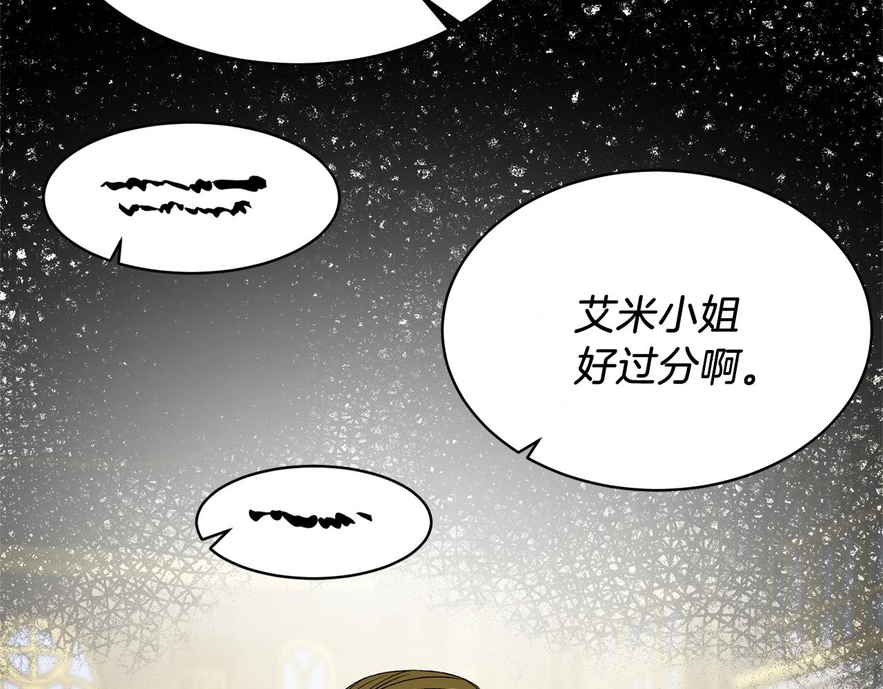 第11话 正面开撕72