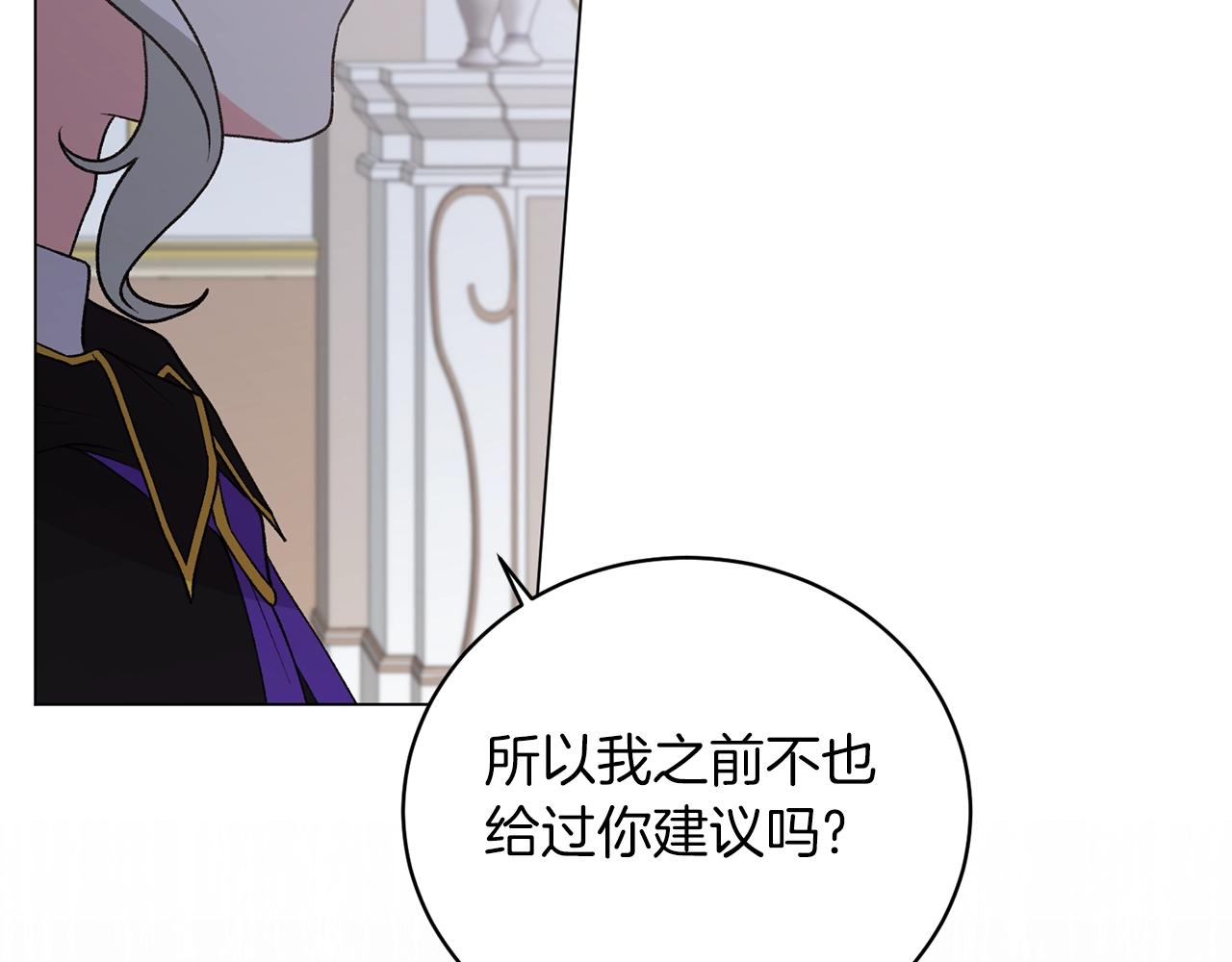第56话 蛇蠍73
