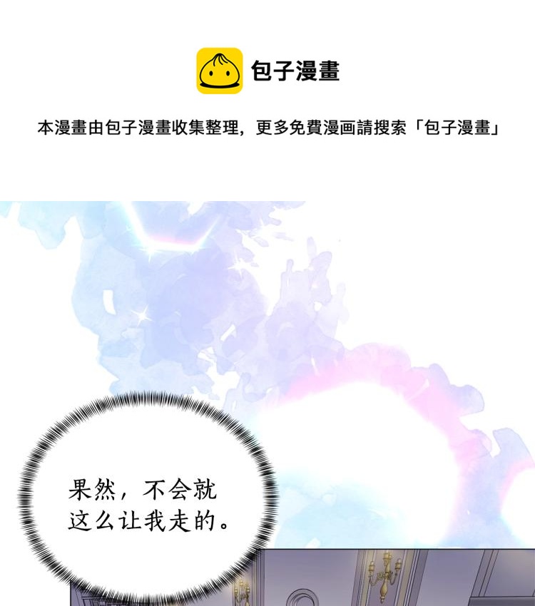第3话 以退爲进186