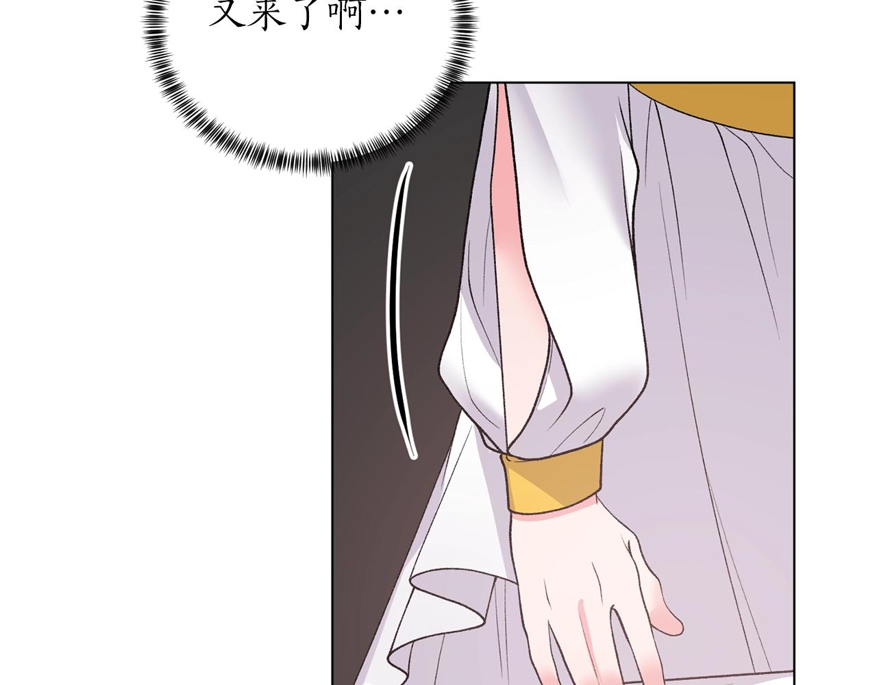 第46话 达莉亚65
