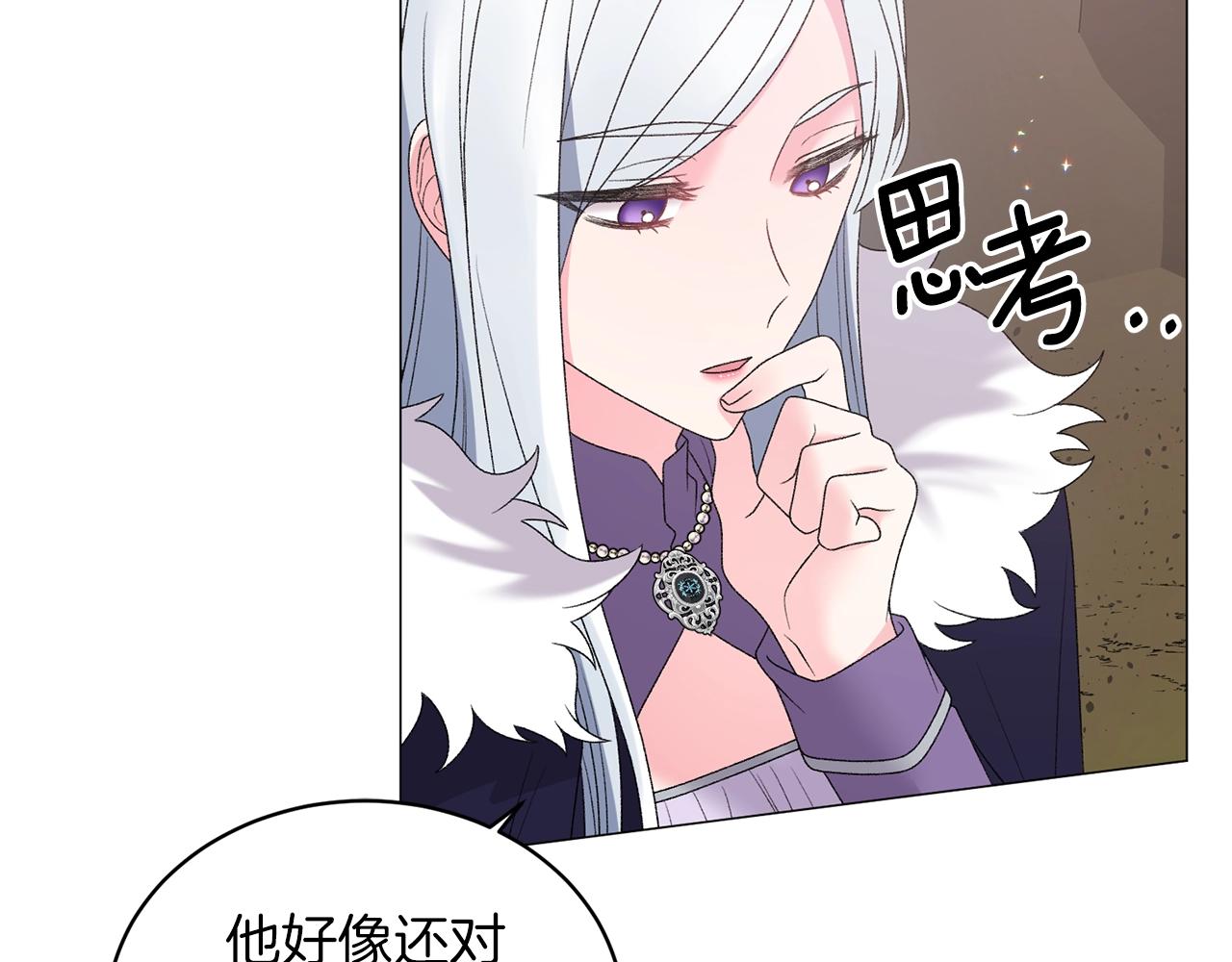 第35话 你是我的妻子5