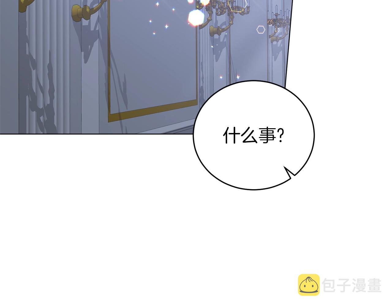 第54话 我不会对你做什麽的130