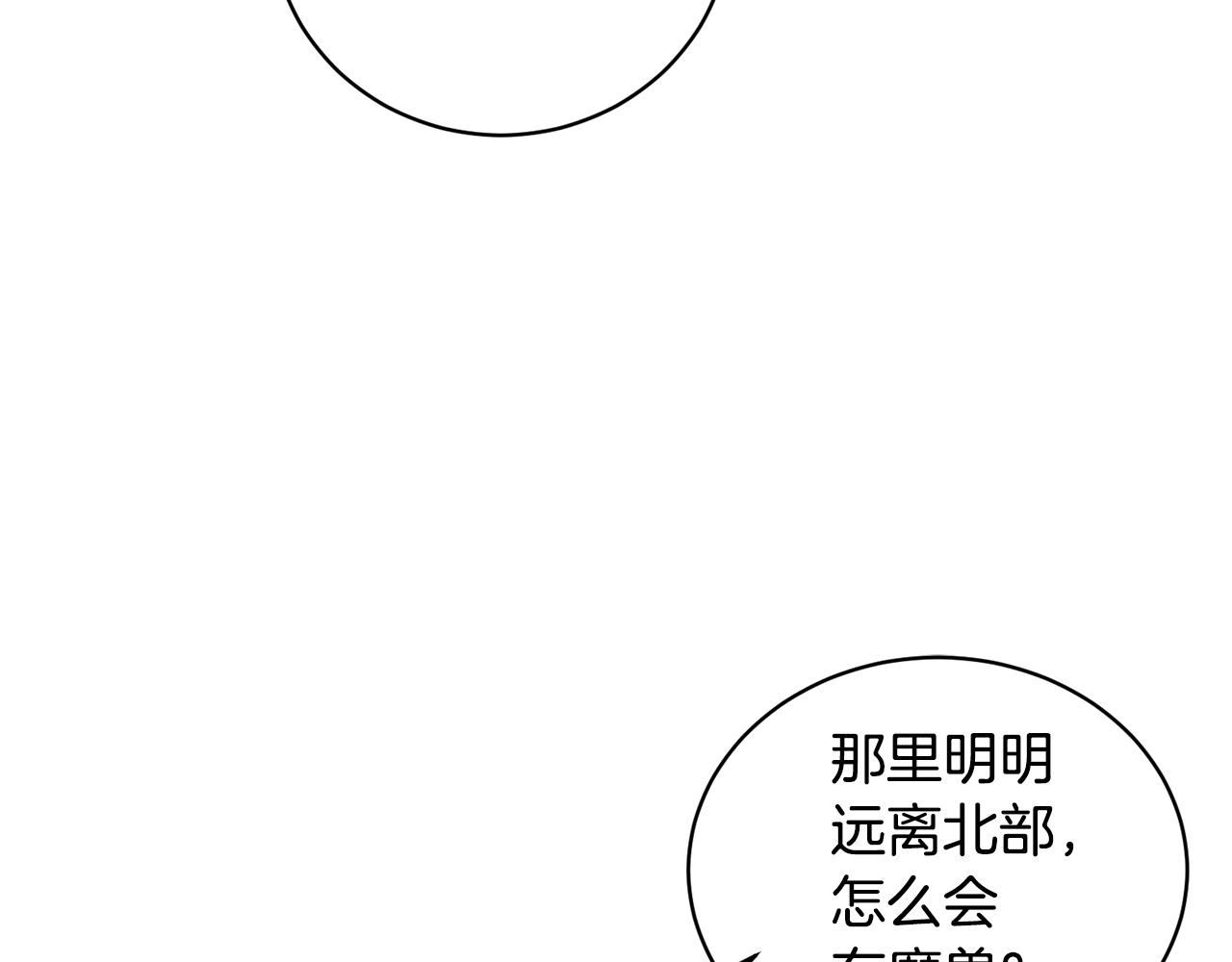 第31话 意外失踪9