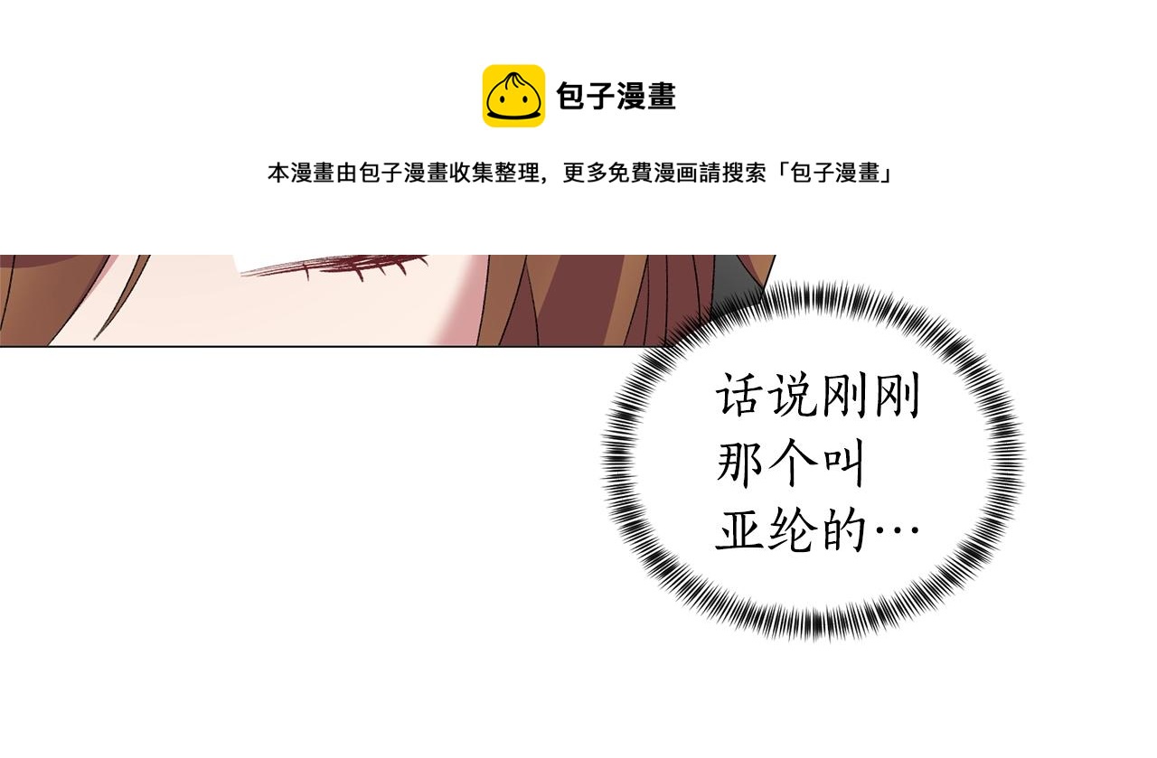 第28话 满眼俗物80