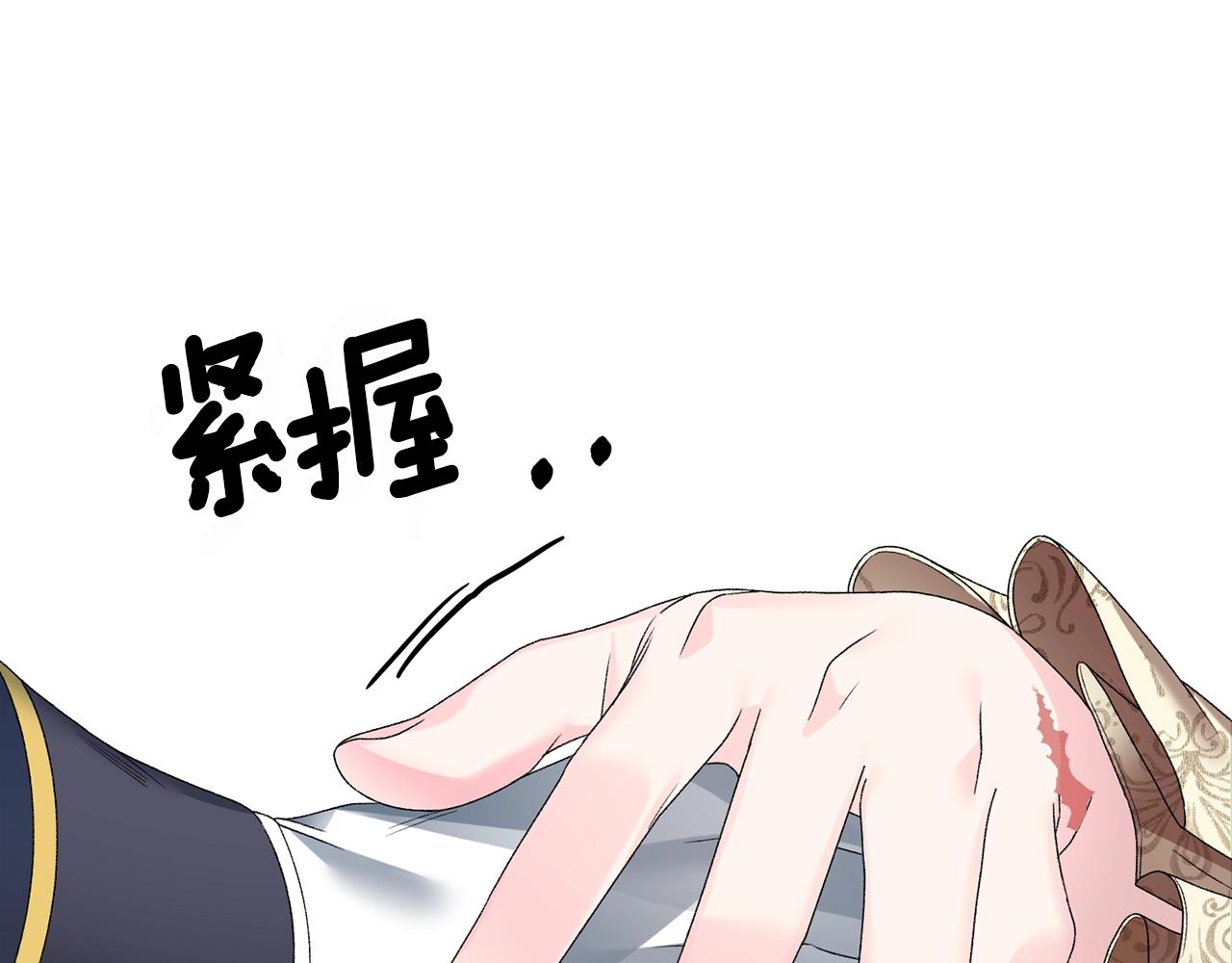 第12话 她可没你美165