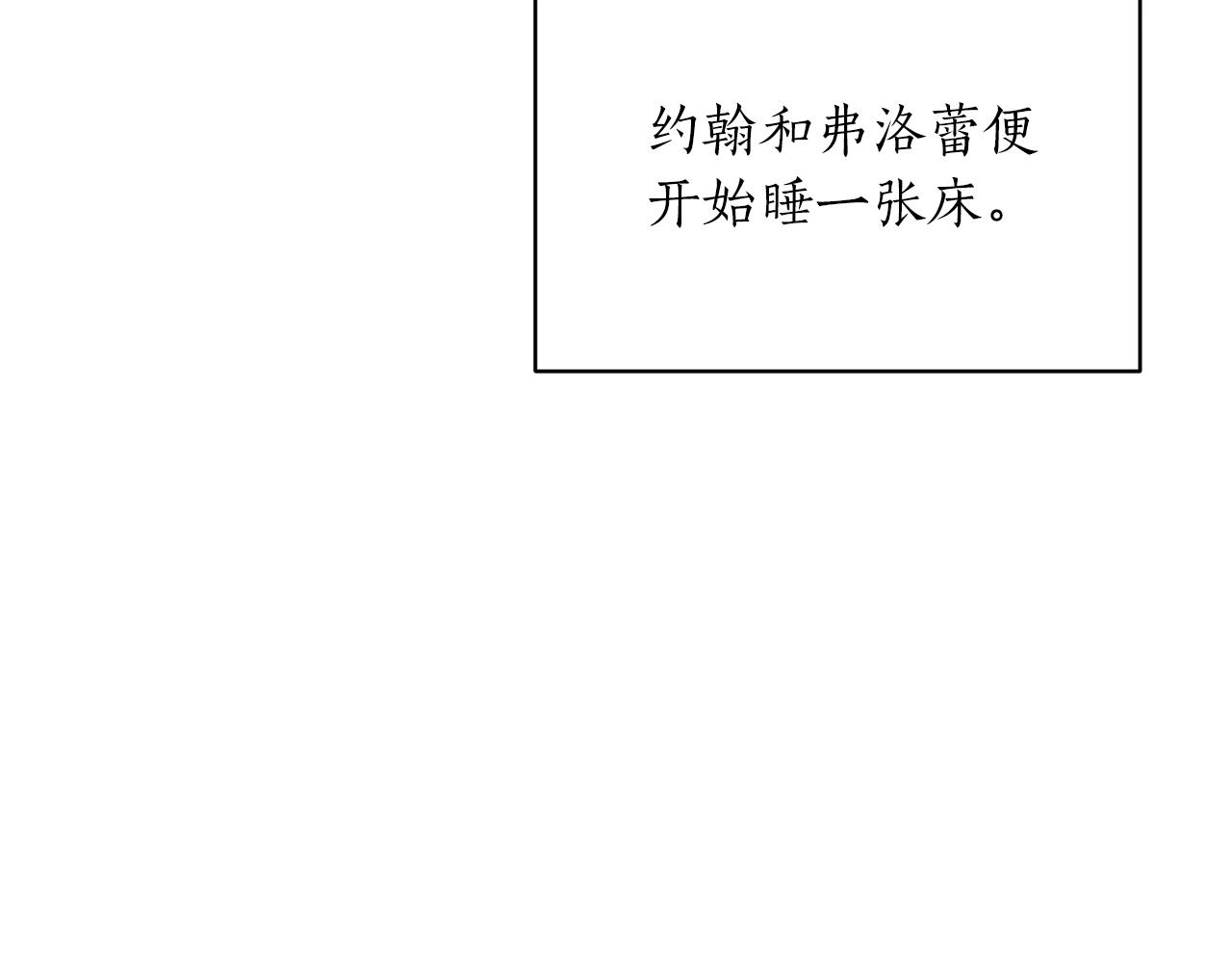 第57话 我会准时参加147