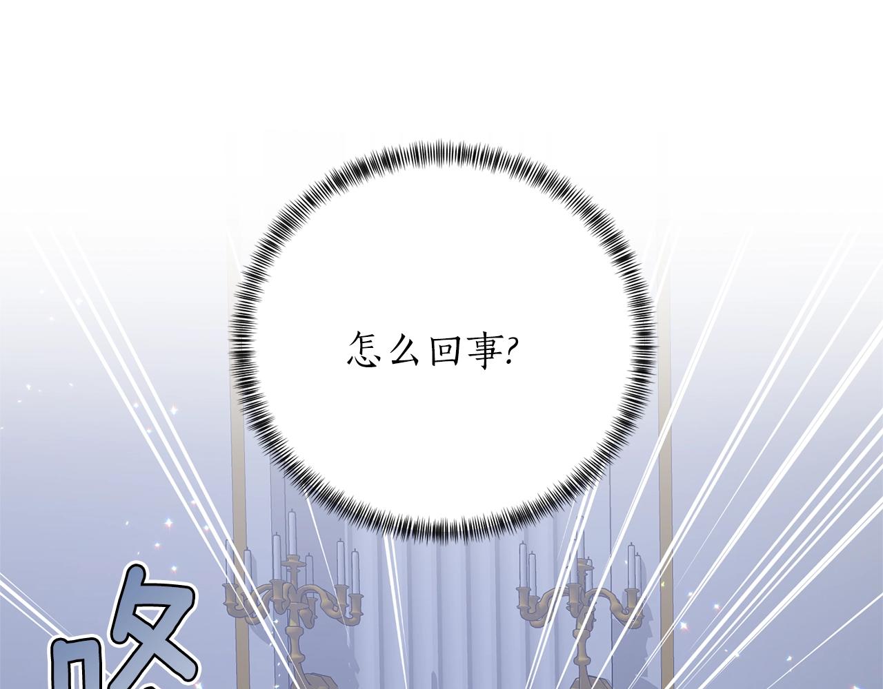 第54话 我不会对你做什麽的88