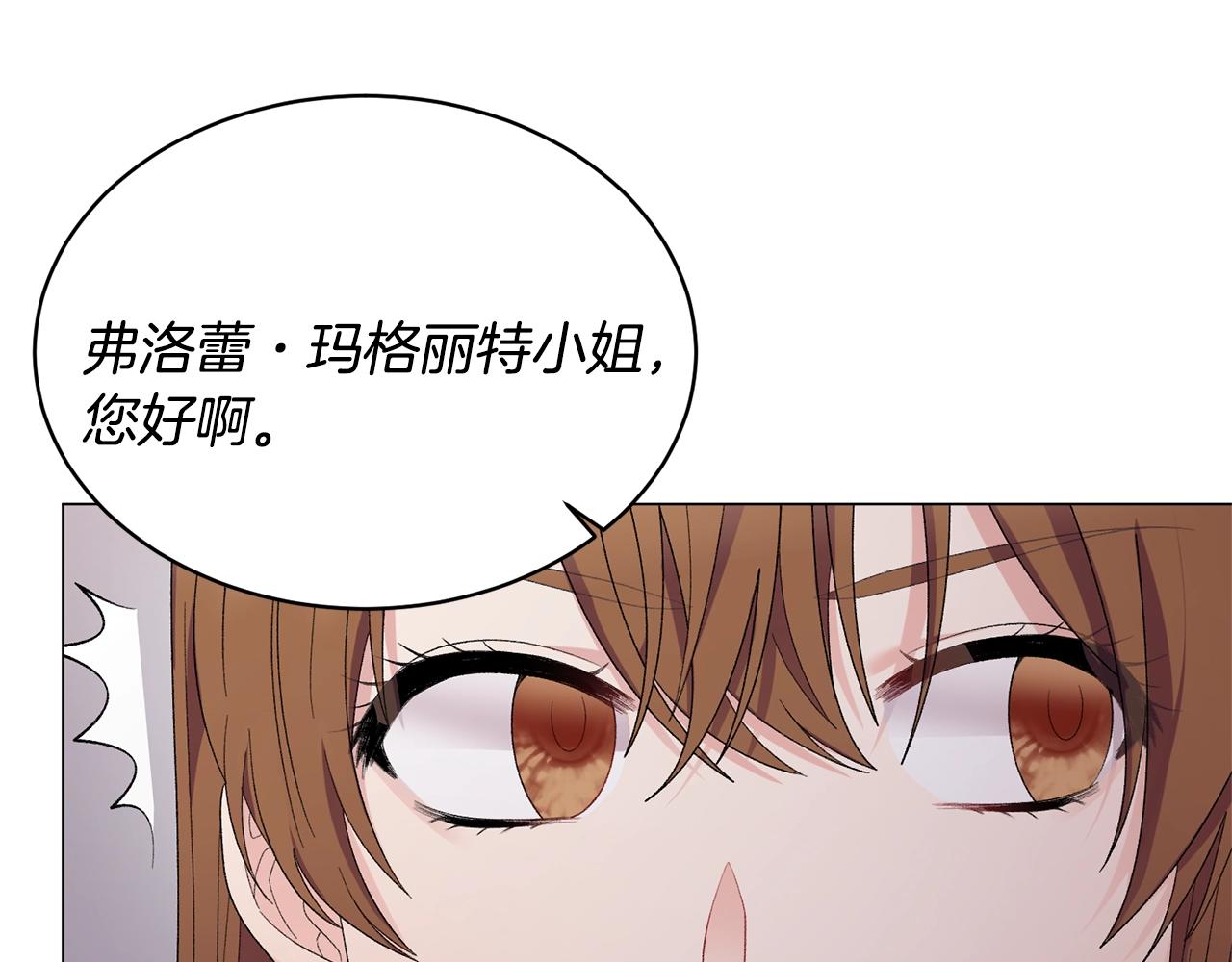 第21话 请亲吻他74