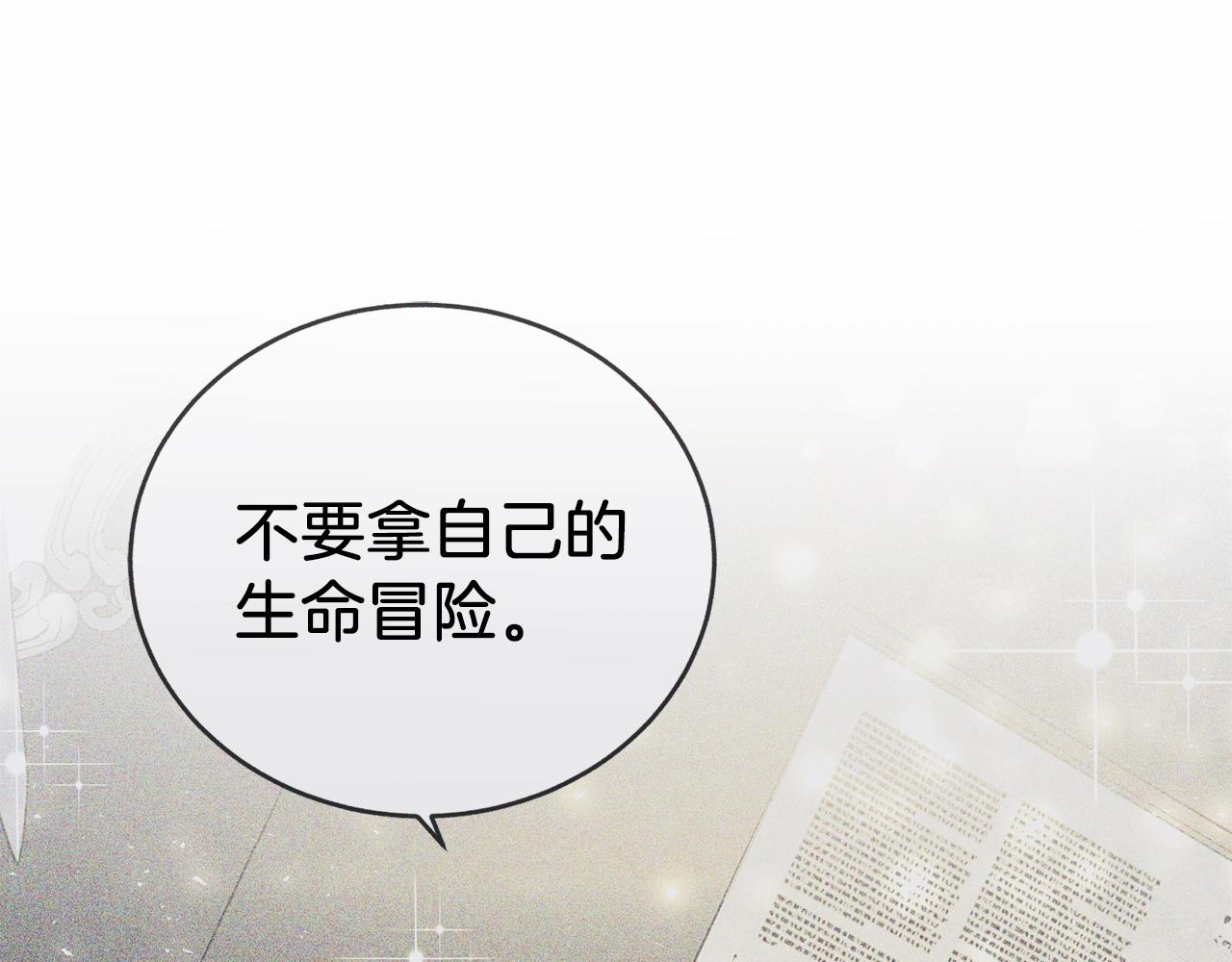 第53话 真正的夫妻38