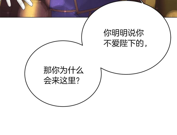 第6话 圣女与同盟43