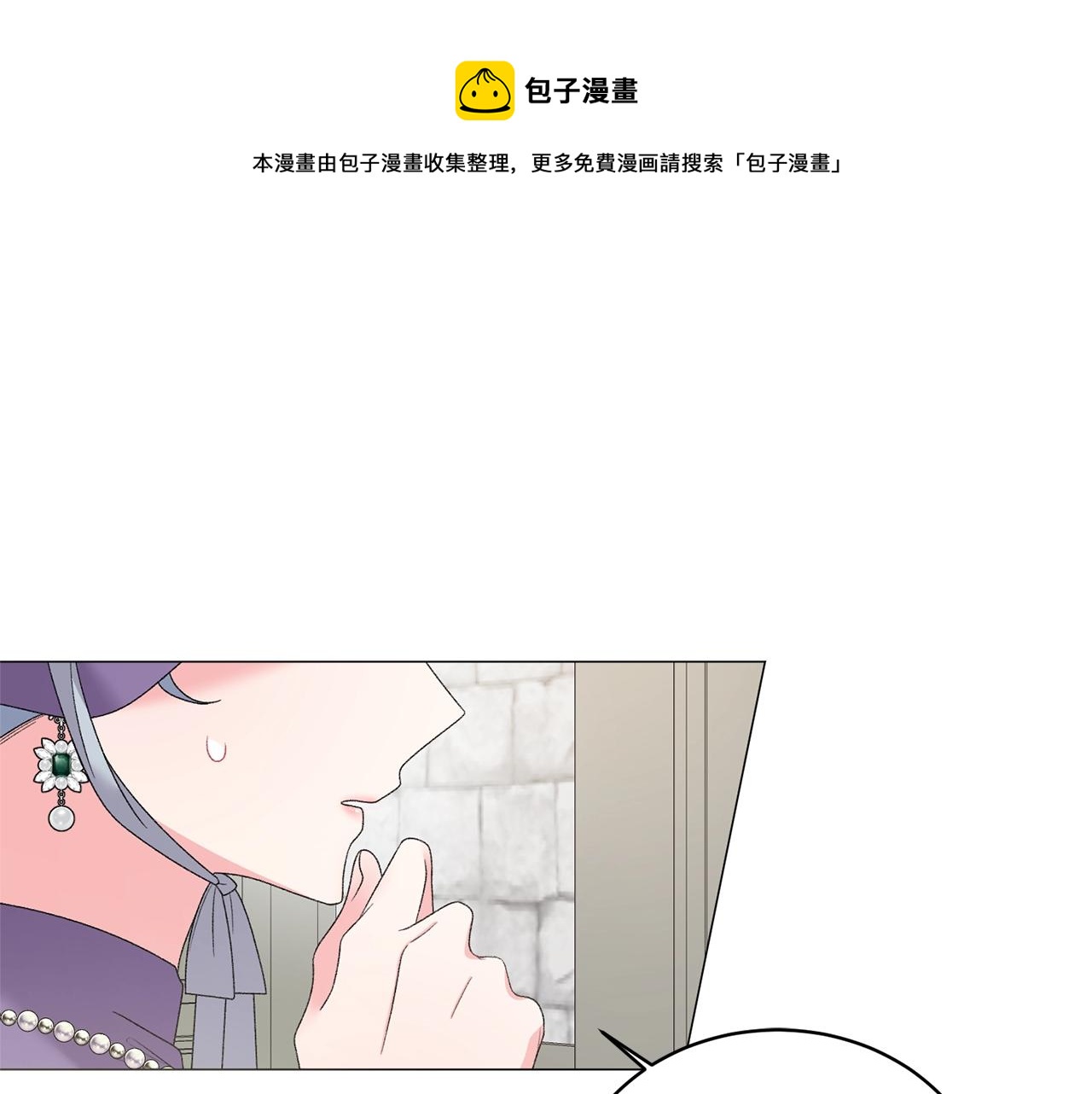 第30话 你到了，哥哥24