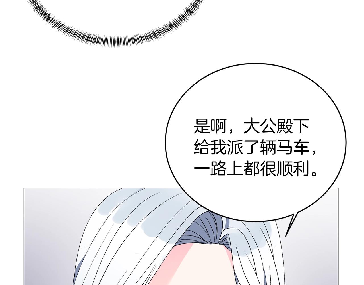 第11话 正面开撕51