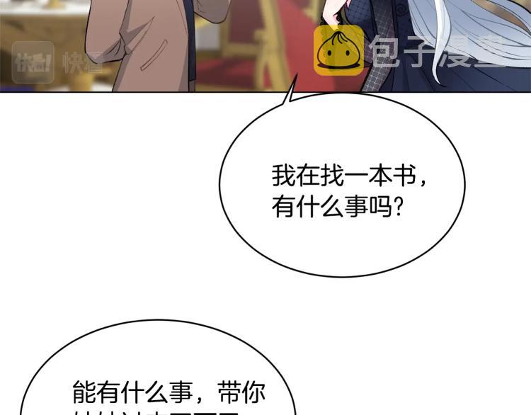 第1话 帝国恶女218