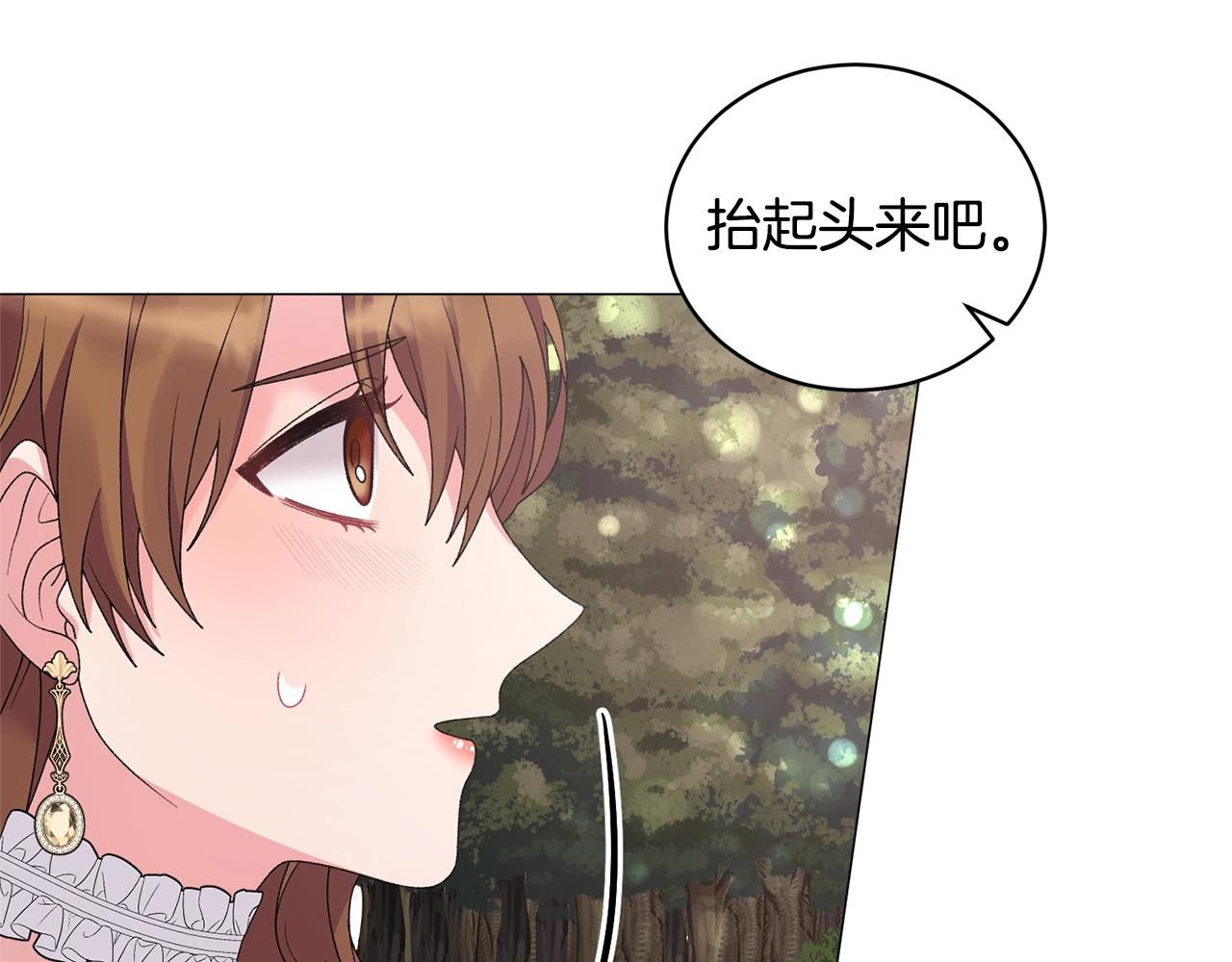 第40话 太阳下山前67