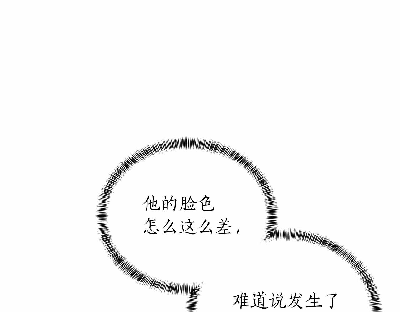 第63话 皇位之争74